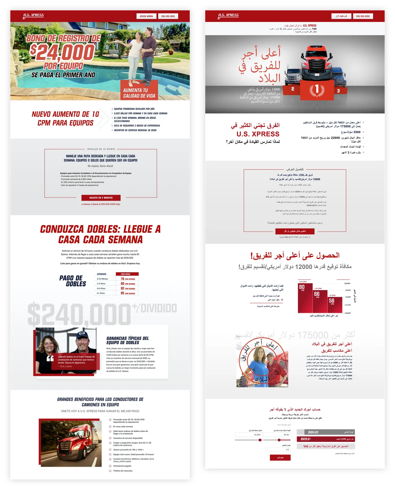 USX Page Examples
